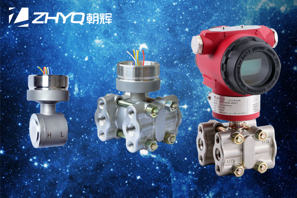 差壓變送器的具體應(yīng)用是什么？