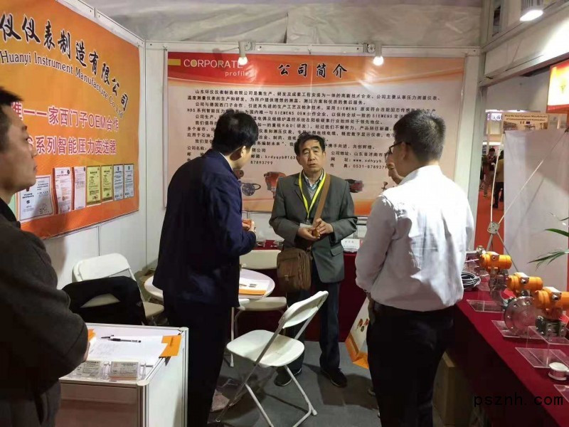 山東桓伊為2018北京國際儀器展帶來溫度測量儀器、變送器等產(chǎn)品