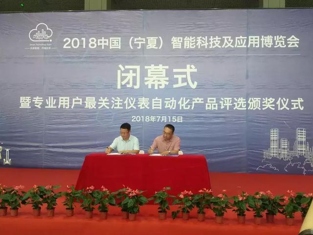 和利時(shí)壓力變送器獲得專業(yè)用戶獎(jiǎng)