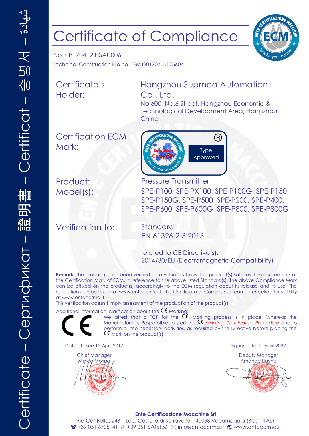 剛才！伊美壓力變送器銷售突破300，000臺！