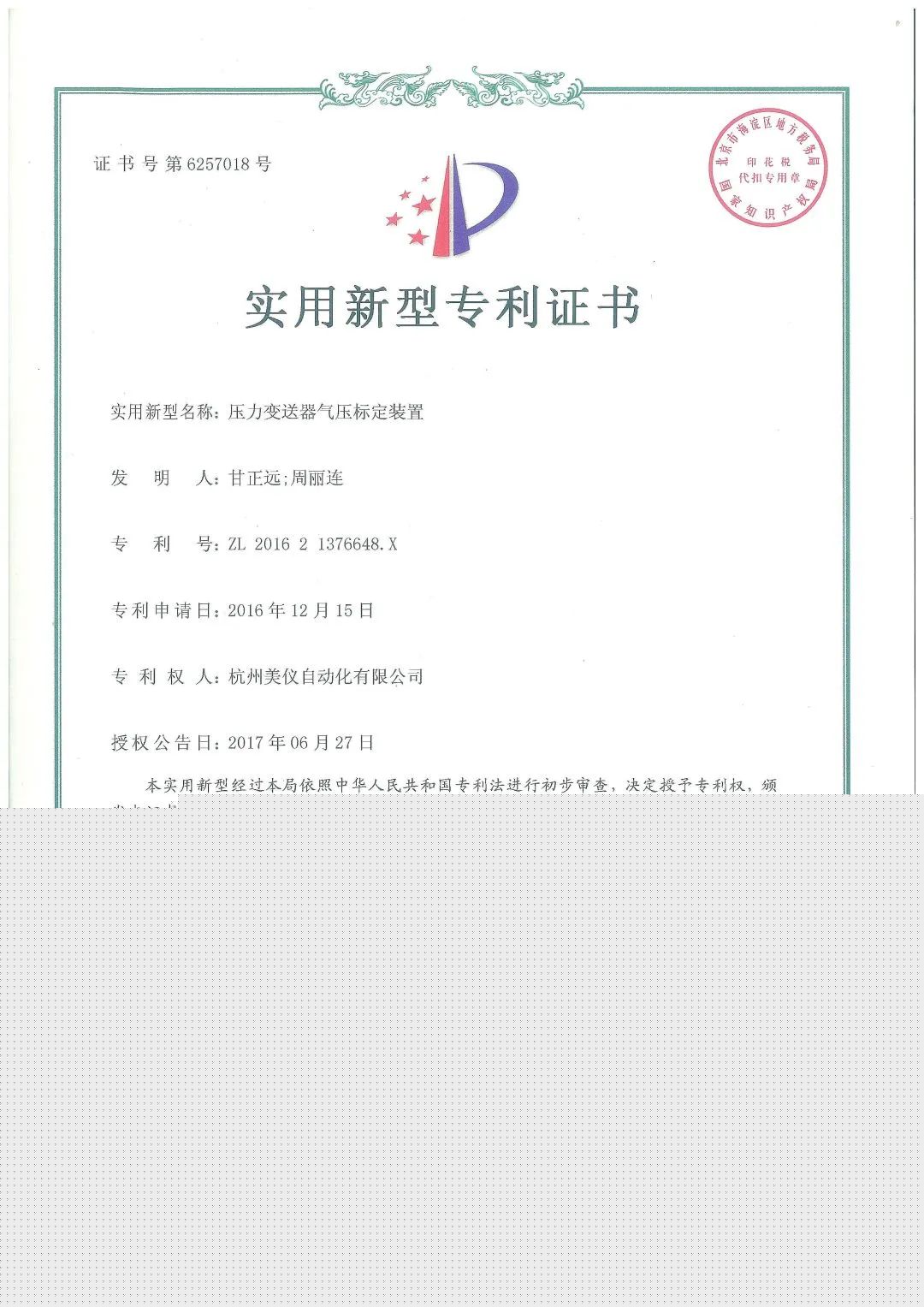 剛才！伊美壓力變送器銷售突破300，000臺！