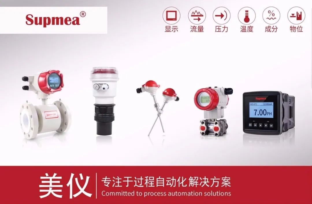 剛才！伊美壓力變送器銷售突破300，000臺！